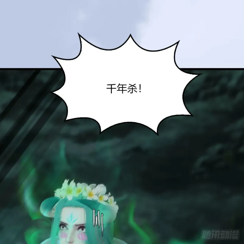 第459话：正义背刺了解下 第73页