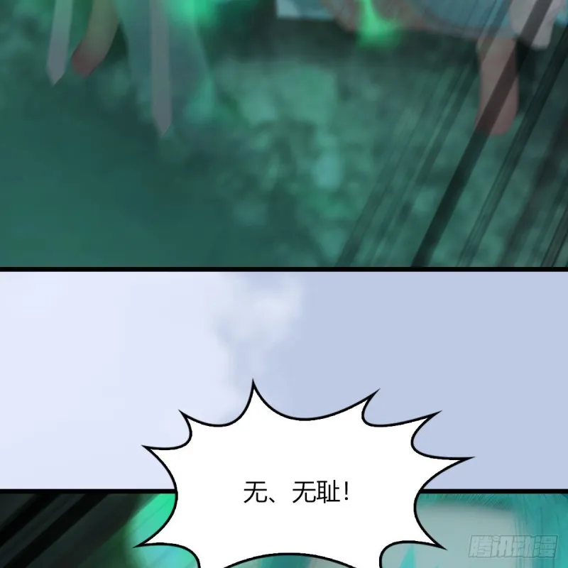 第459话：正义背刺了解下 第75页