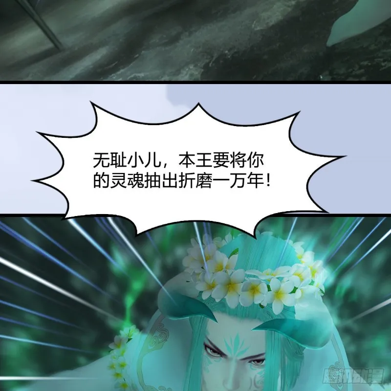 第460话：我可以望风哦 第5页
