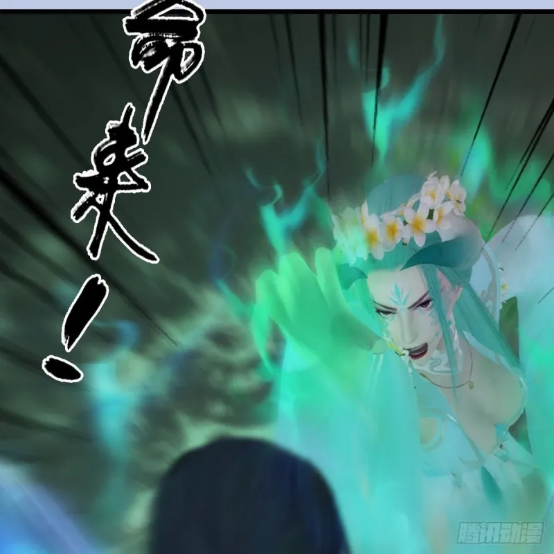 第460话：我可以望风哦 第9页