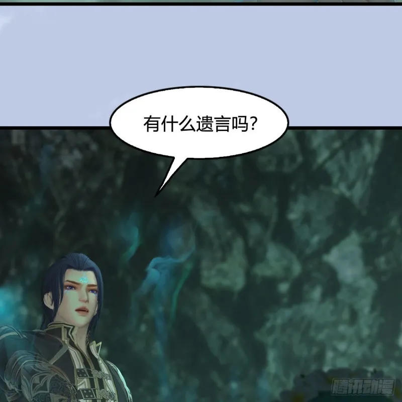 第460话：我可以望风哦 第24页