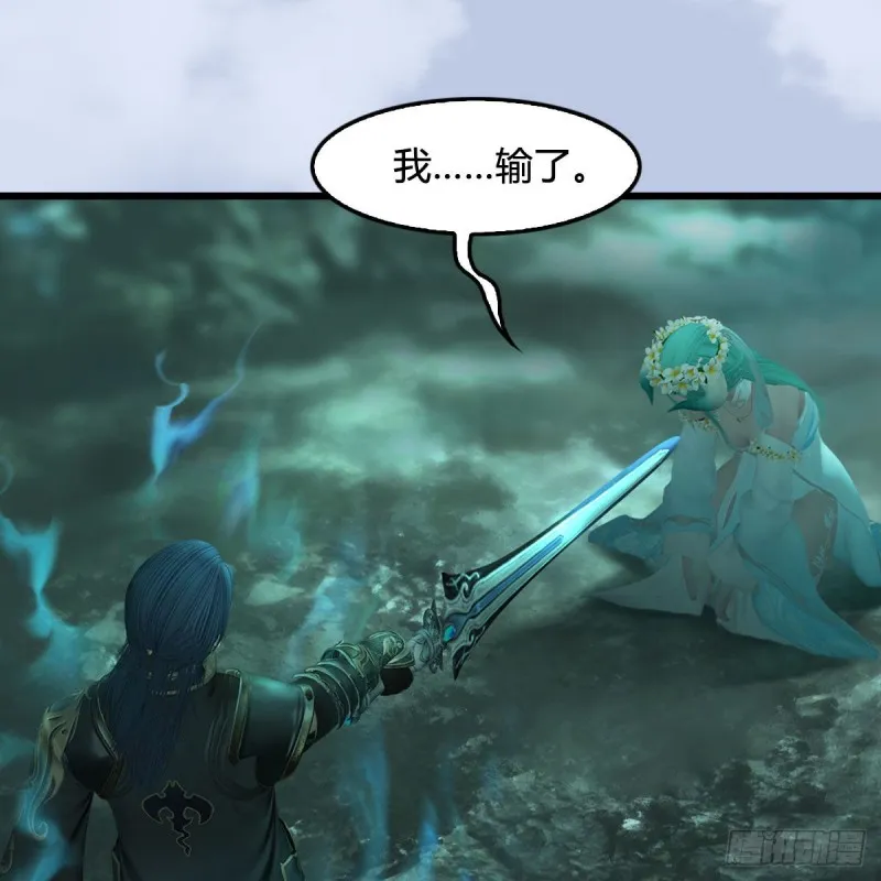 第460话：我可以望风哦 第26页