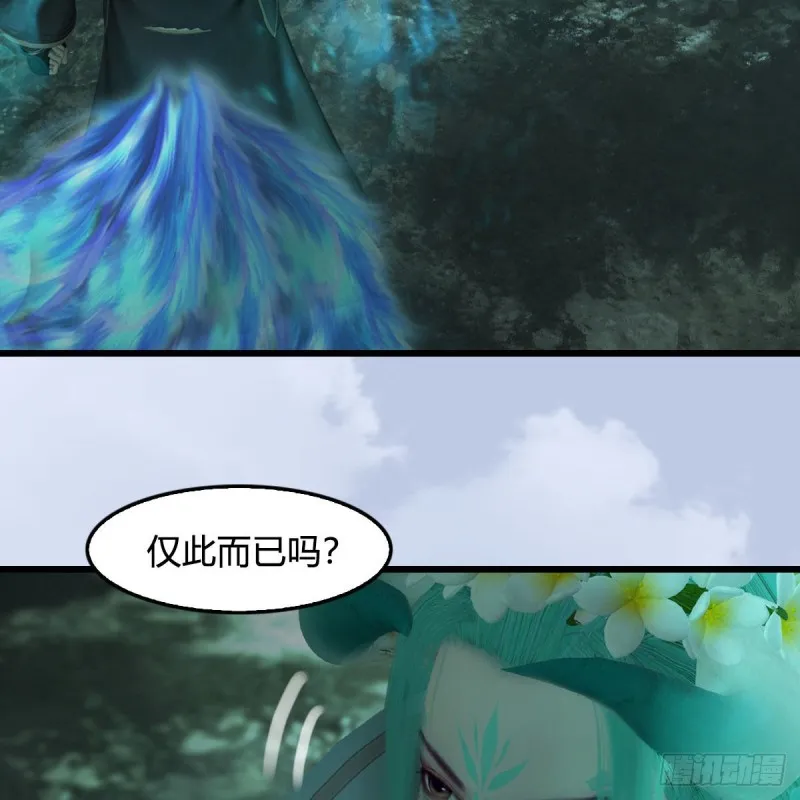 第460话：我可以望风哦 第27页