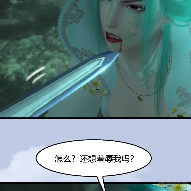 第460话：我可以望风哦 第28页