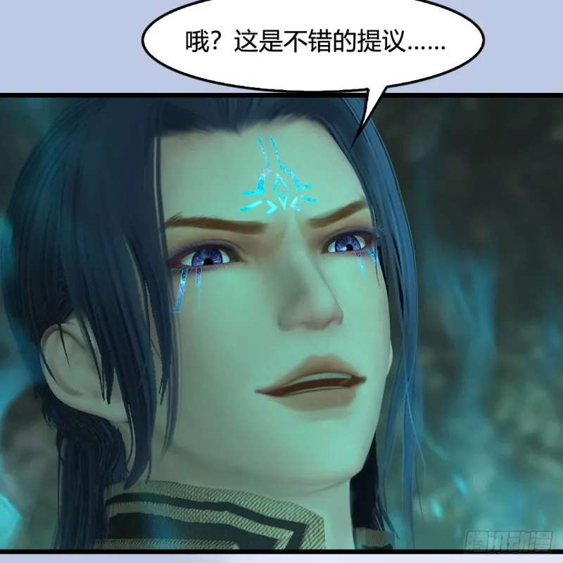 第460话：我可以望风哦 第30页