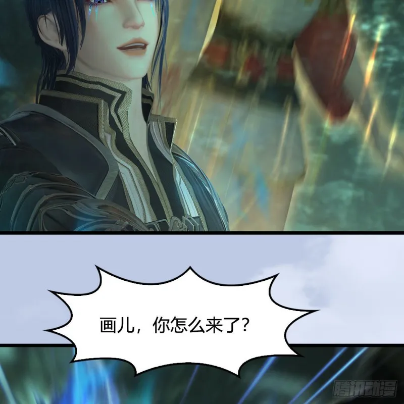 第460话：我可以望风哦 第32页