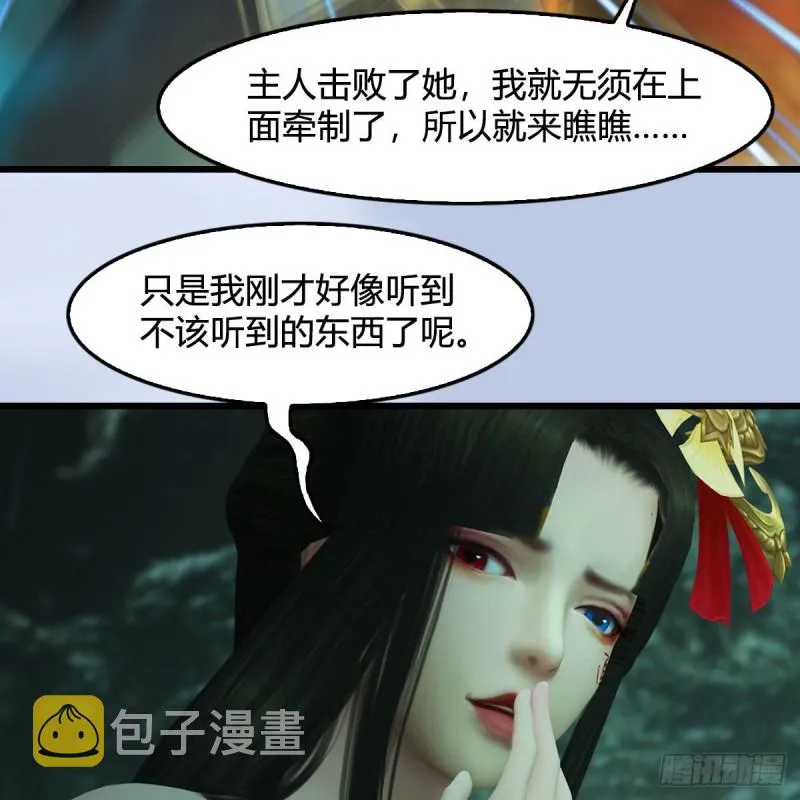 第460话：我可以望风哦 第34页