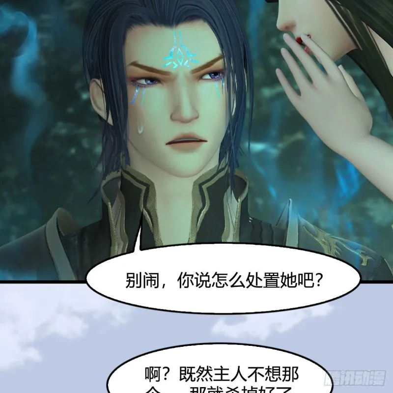 第460话：我可以望风哦 第37页