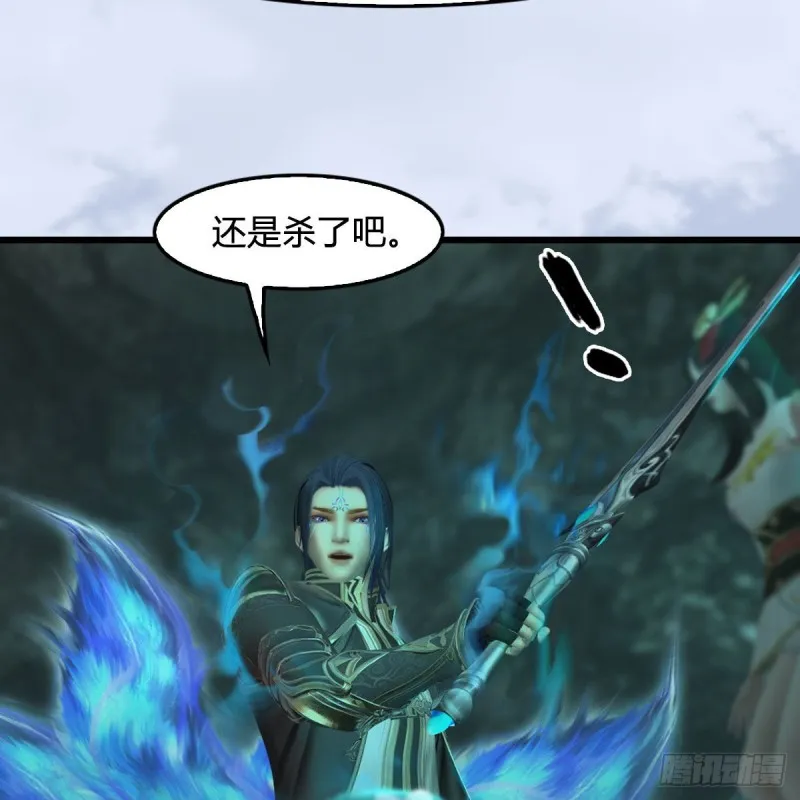 第460话：我可以望风哦 第39页