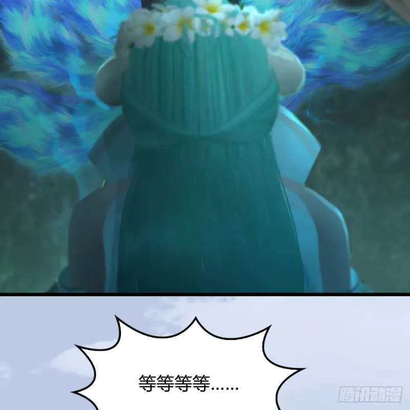 第460话：我可以望风哦 第40页