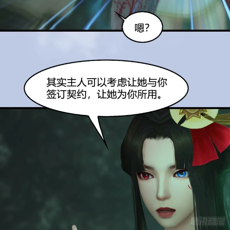 第460话：我可以望风哦 第42页