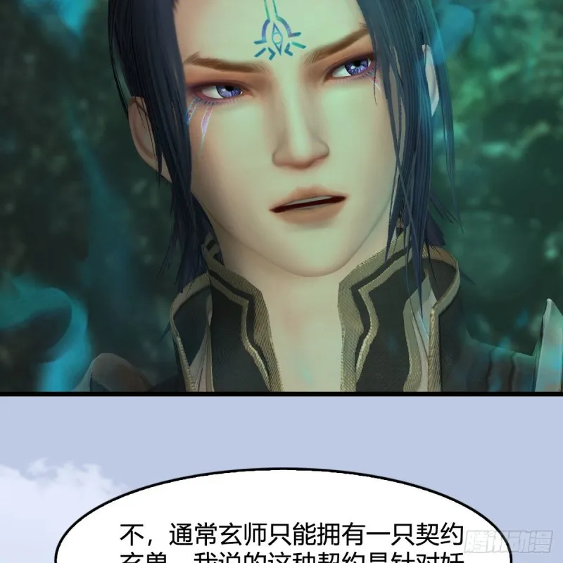 第460话：我可以望风哦 第44页