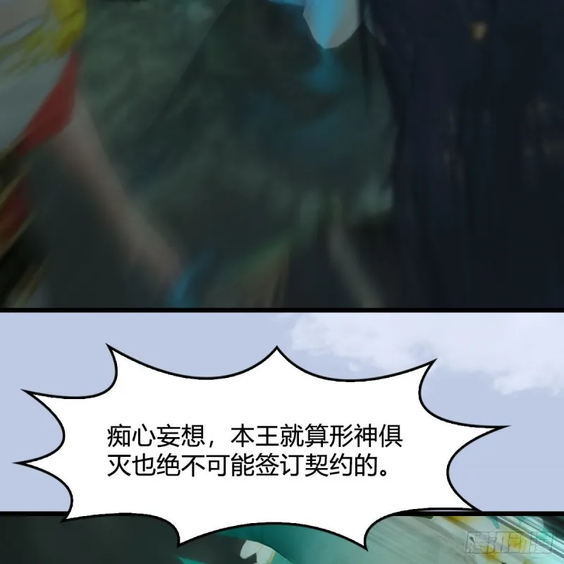 第460话：我可以望风哦 第46页