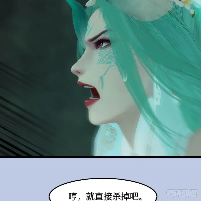 第460话：我可以望风哦 第47页