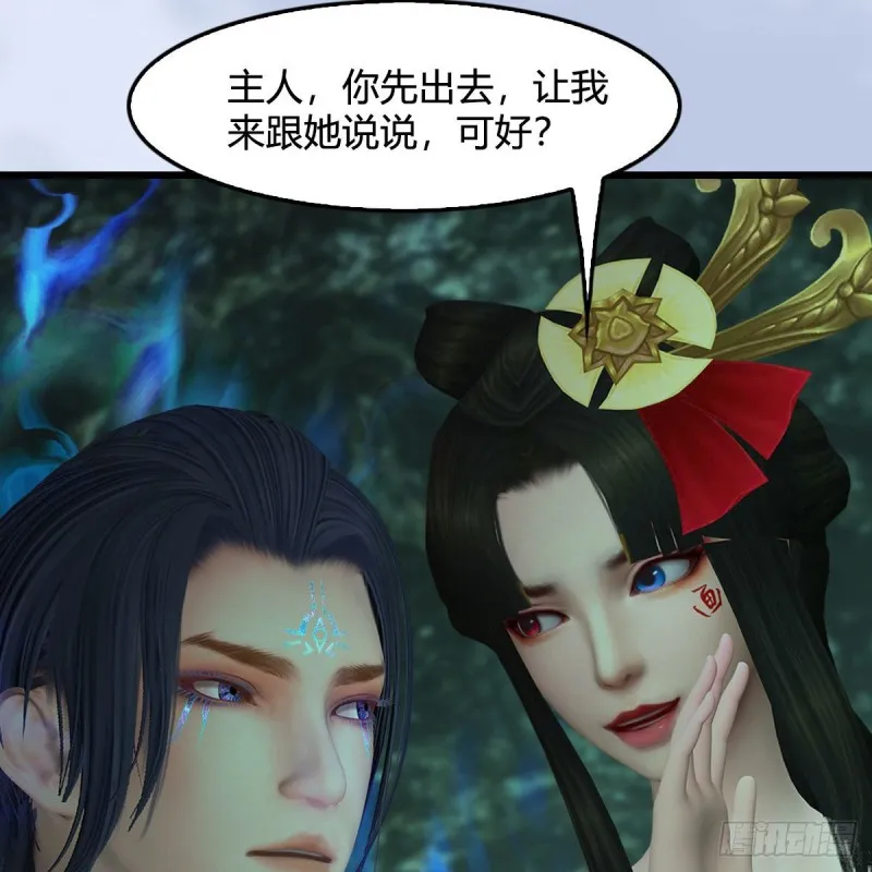 第460话：我可以望风哦 第50页