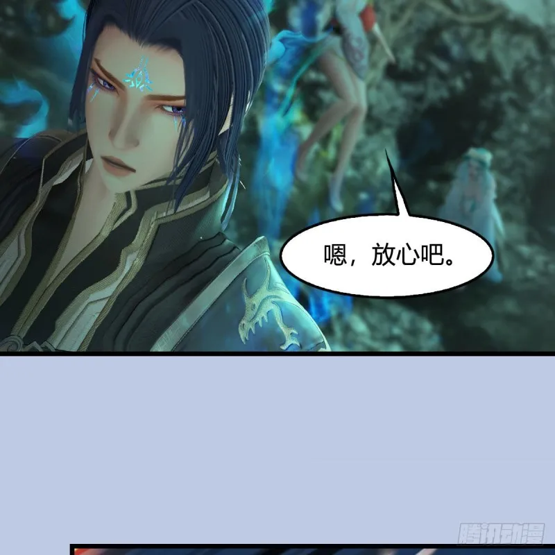 第460话：我可以望风哦 第52页