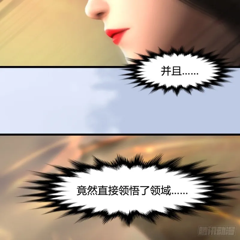 第460话：我可以望风哦 第57页