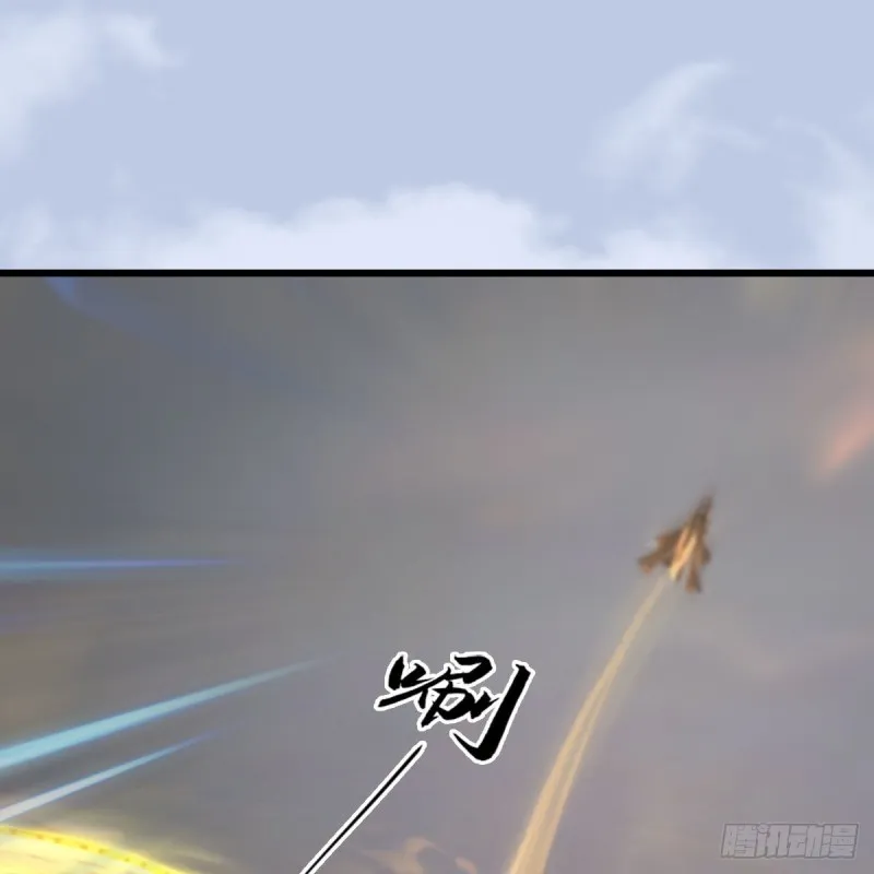 第461话：契约山鬼女王 第6页