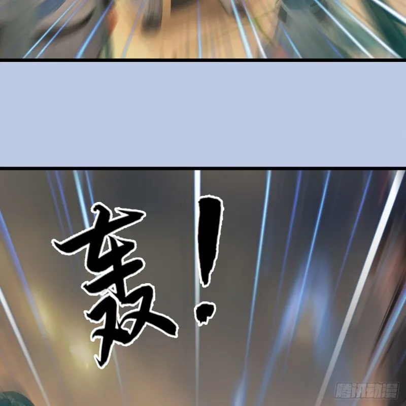第461话：契约山鬼女王 第27页
