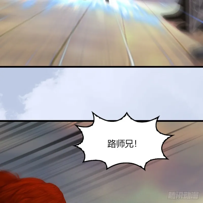 第461话：契约山鬼女王 第29页