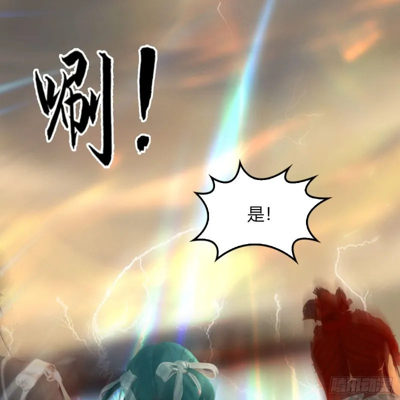第461话：契约山鬼女王 第50页