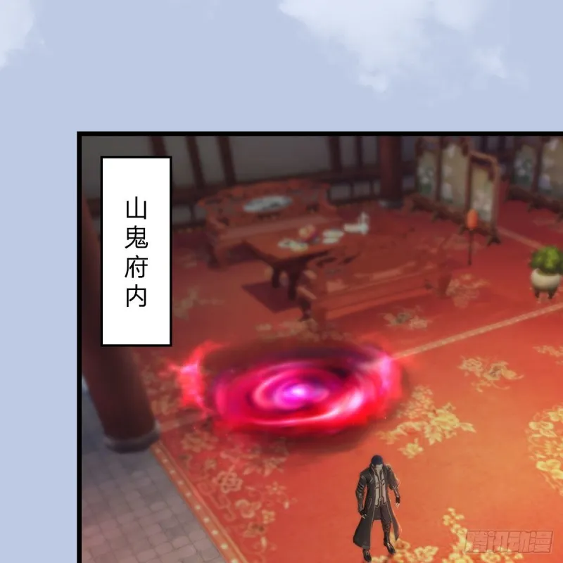 第461话：契约山鬼女王 第52页