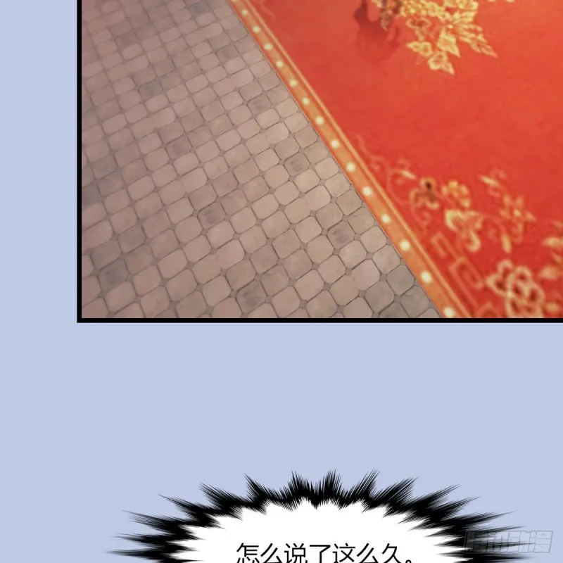 第461话：契约山鬼女王 第53页