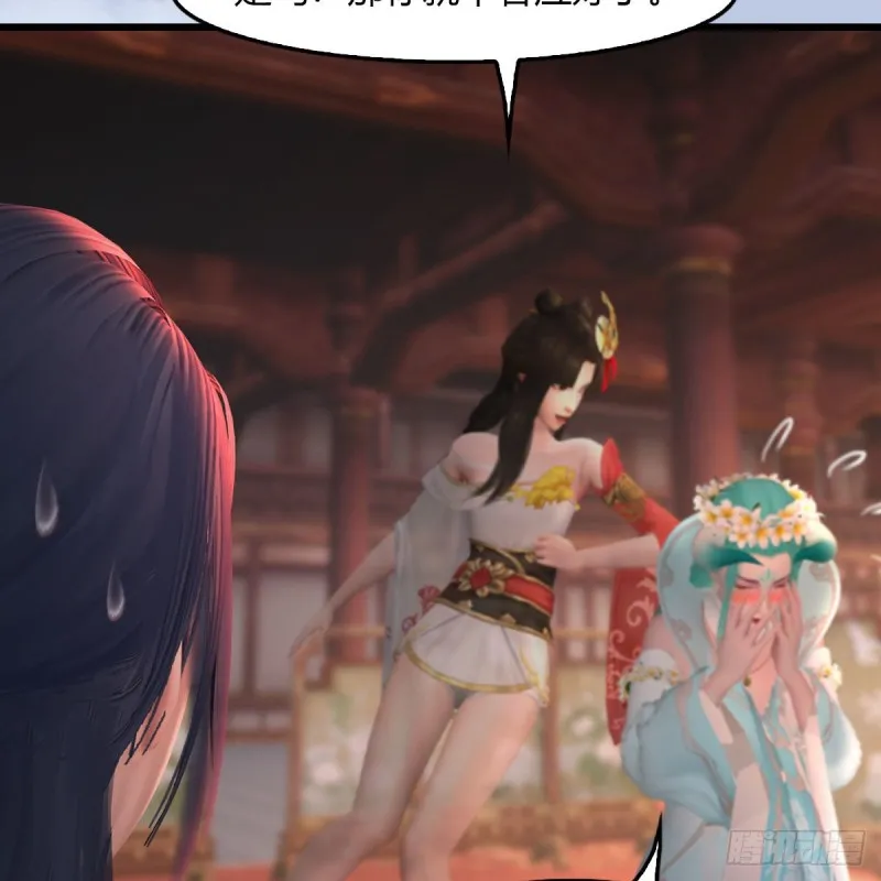 第461话：契约山鬼女王 第60页