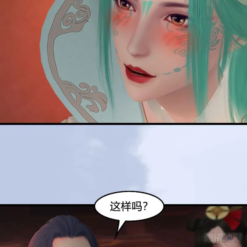第462话：领悟幽冥秘技 第10页