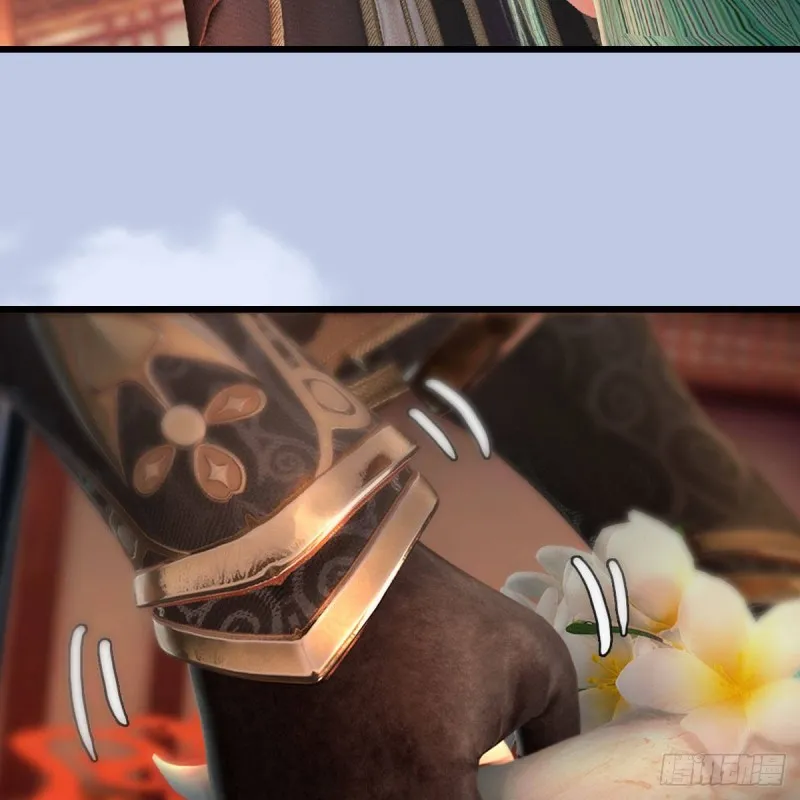 第462话：领悟幽冥秘技 第12页