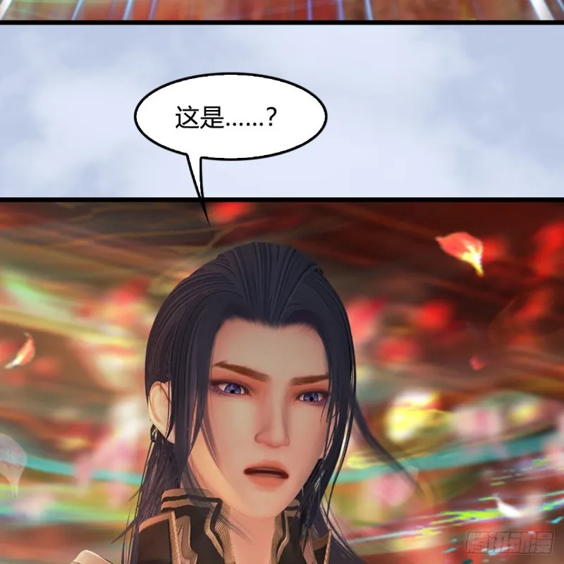 第462话：领悟幽冥秘技 第34页