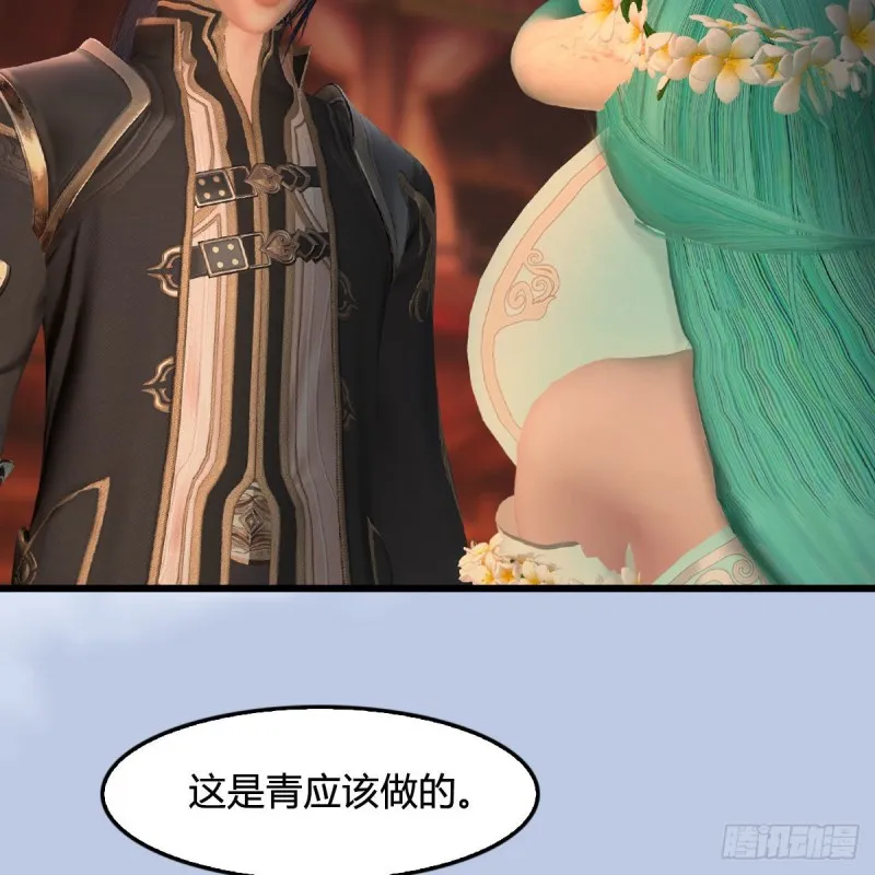 第463话：悟道 第13页
