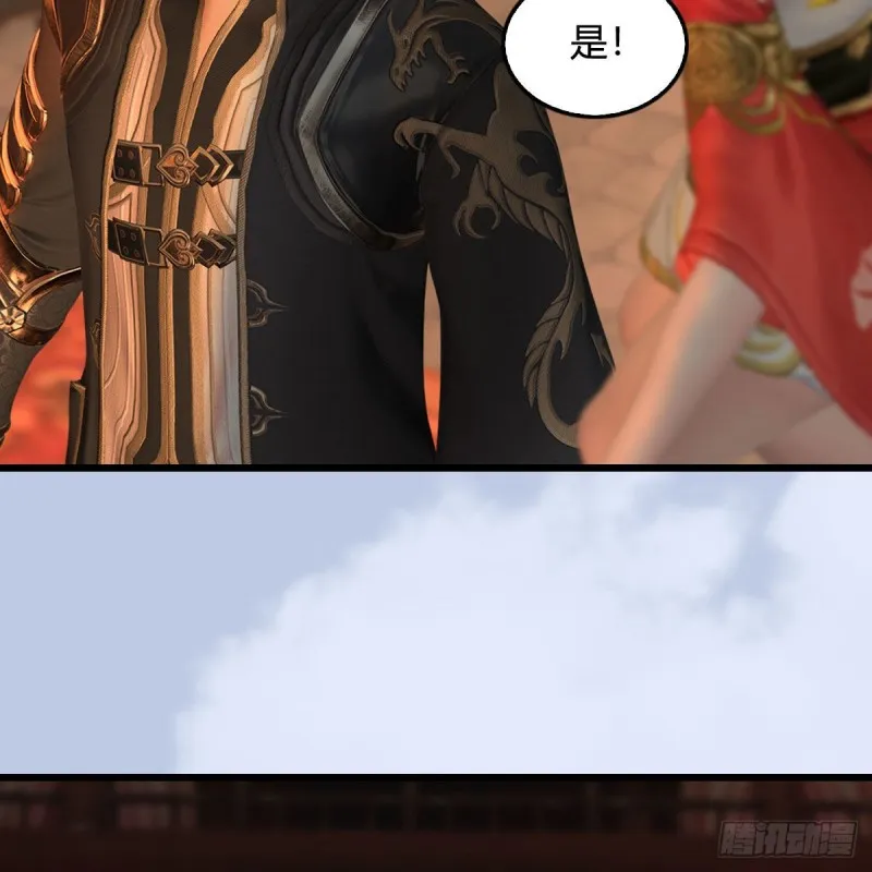 第463话：悟道 第16页