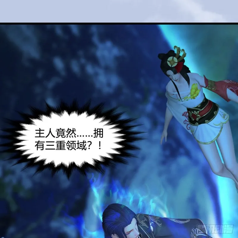 第463话：悟道 第22页