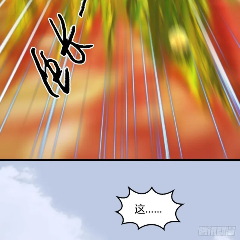 第463话：悟道 第40页