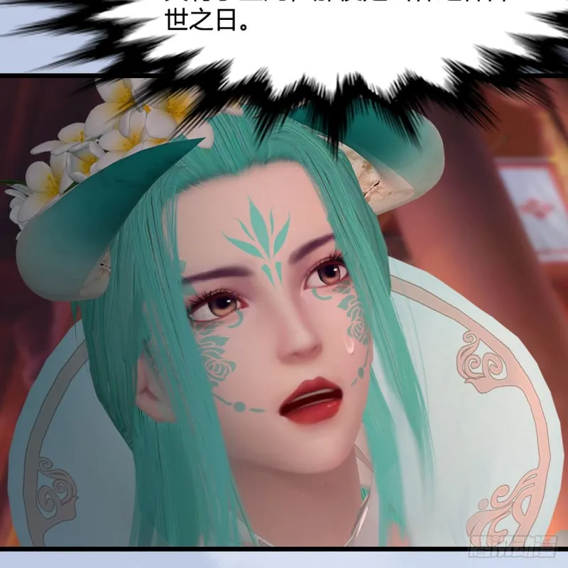 第463话：悟道 第44页