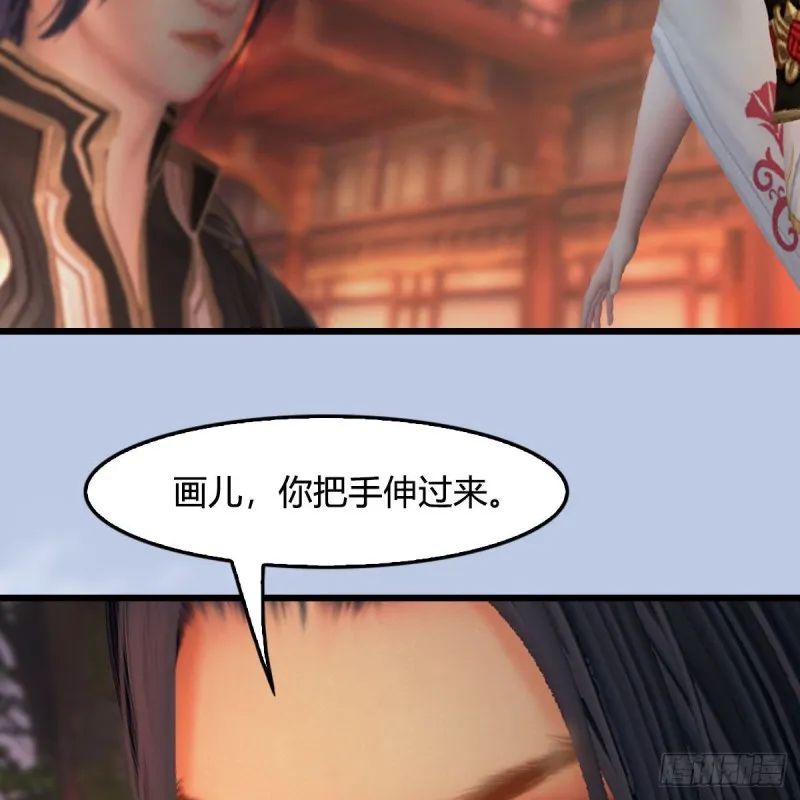 第463话：悟道 第47页