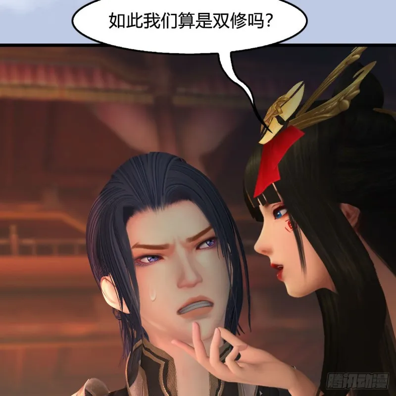 第463话：悟道 第60页