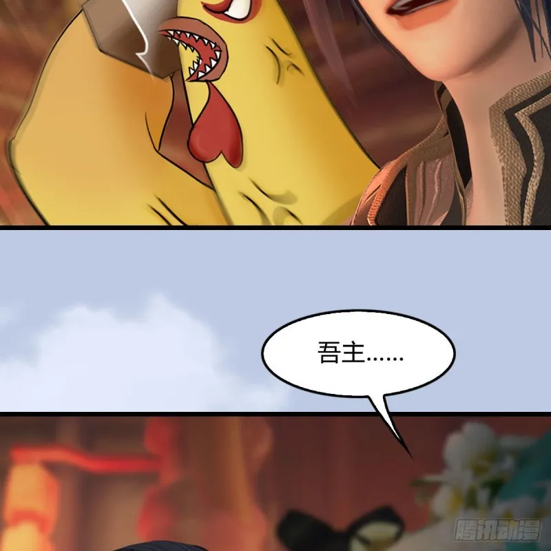 第463话：悟道 第62页