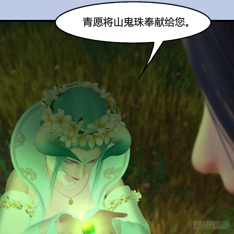 第463话：悟道 第64页
