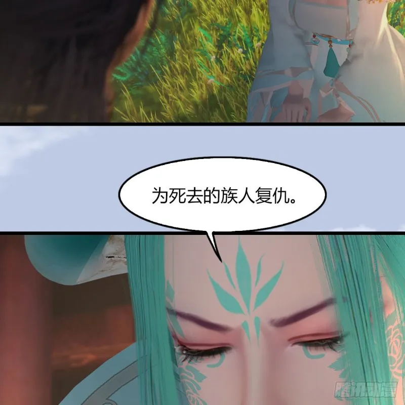 第464话：承诺 第14页