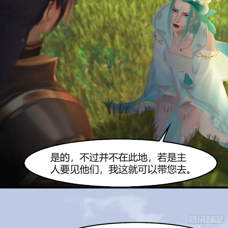 第464话：承诺 第20页