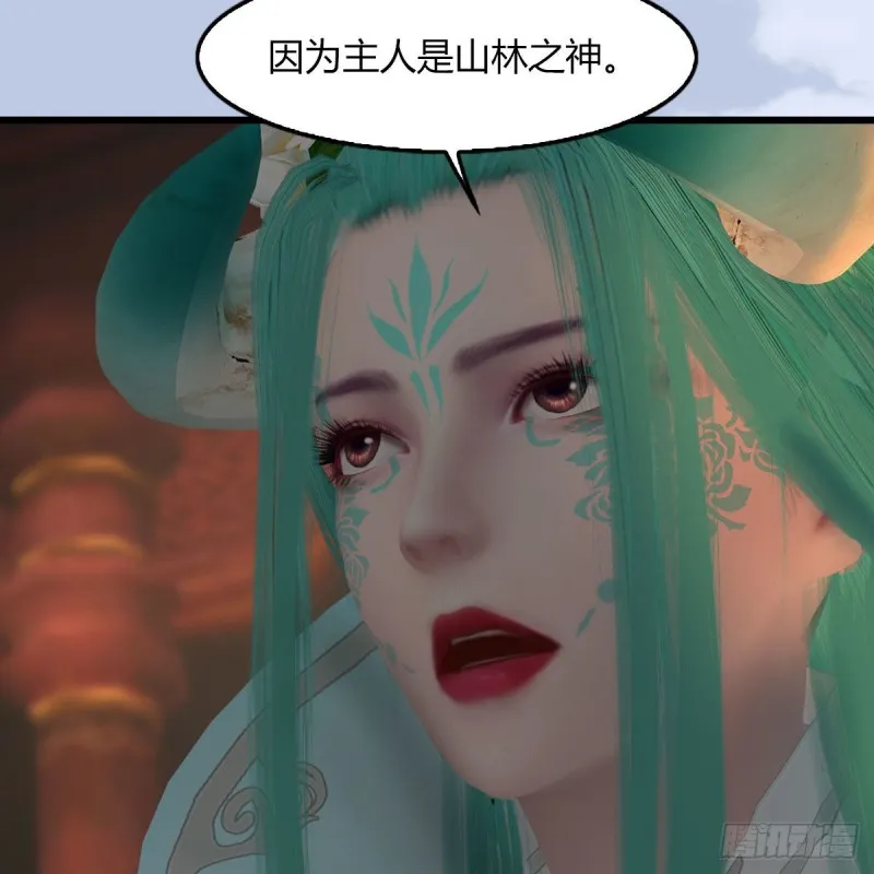 第464话：承诺 第22页