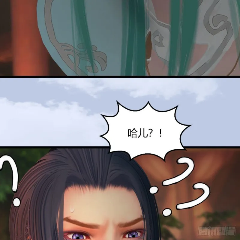 第464话：承诺 第23页