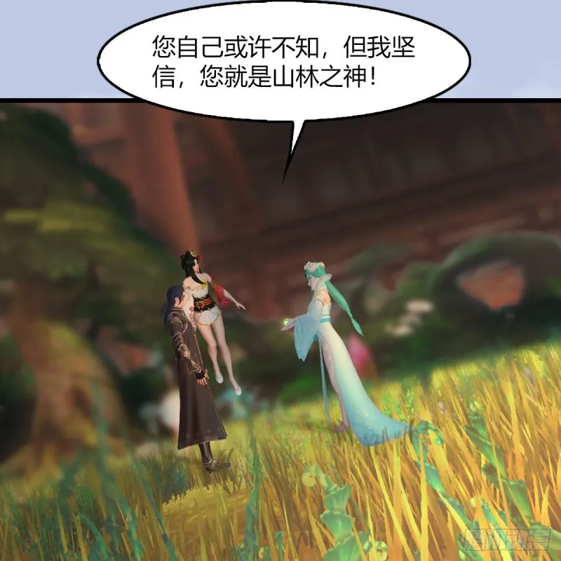 第464话：承诺 第26页