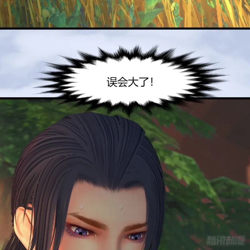 第464话：承诺 第27页