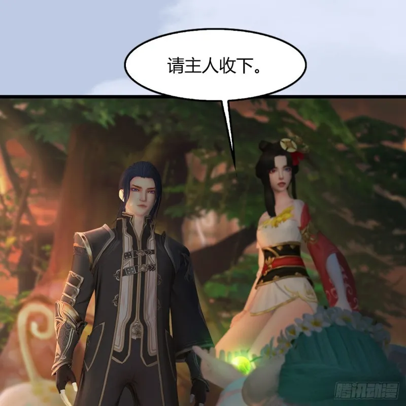 第464话：承诺 第30页