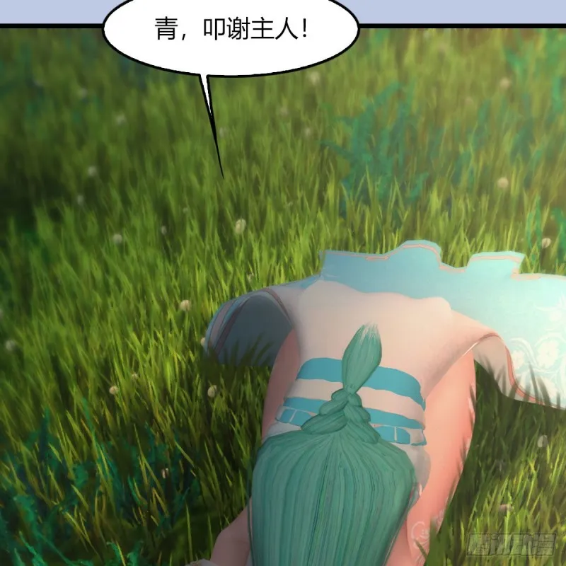 第464话：承诺 第40页