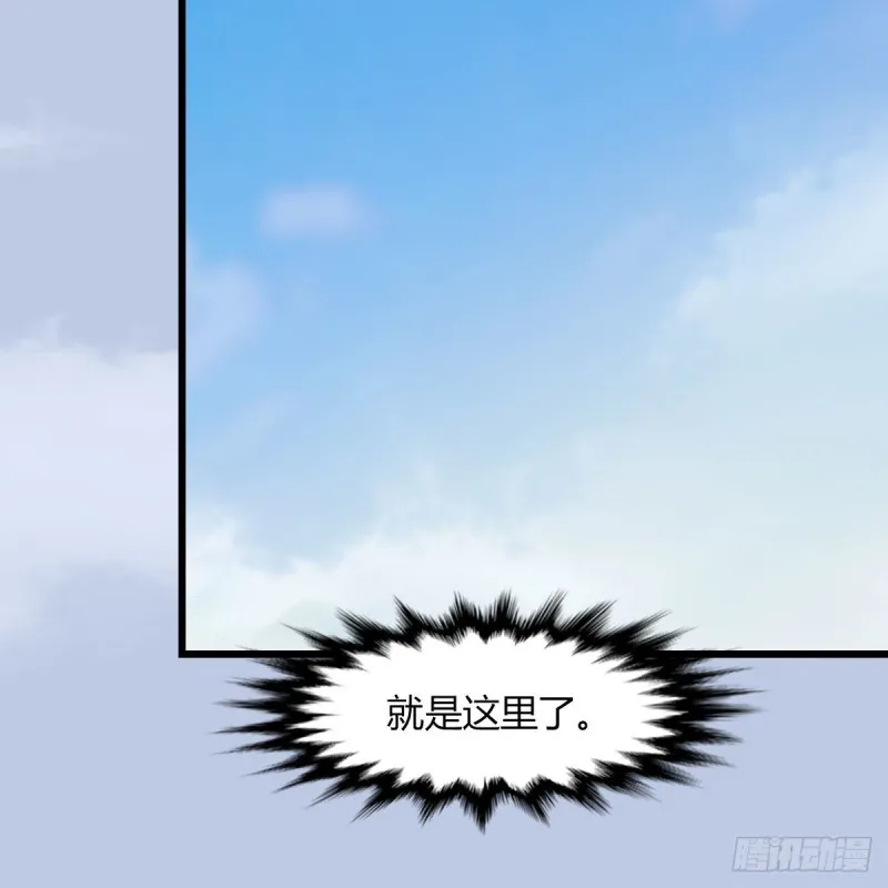 第464话：承诺 第44页