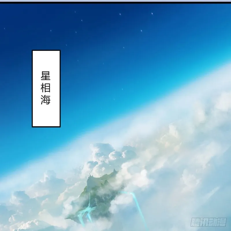 第464话：承诺 第45页
